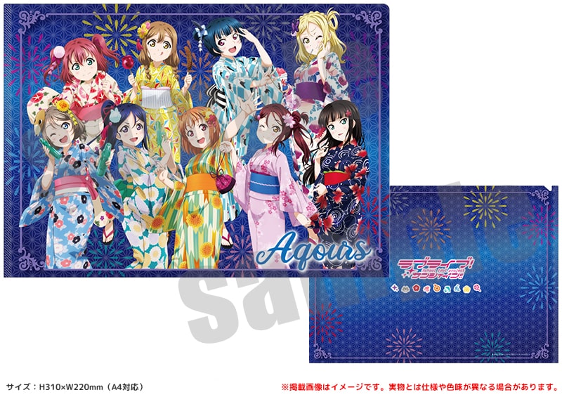 ラブライブ！サンシャイン!! クリアファイル 浴衣ver.