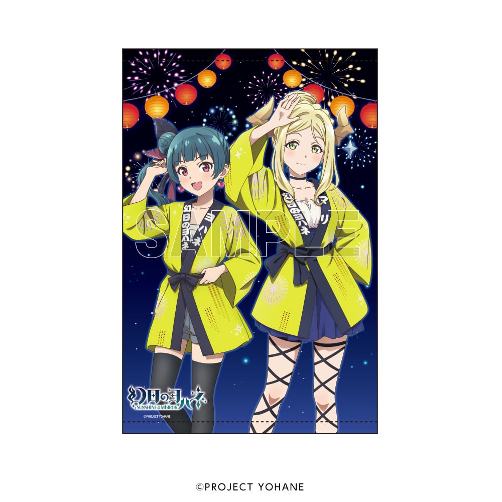 描き下ろし ヨハネ＆マリ ハッピver. B2タペストリー 幻日のヨハネ -SUNSHINE in the MIRROR-