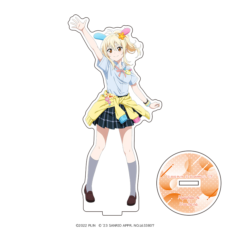 ラブライブ！虹ヶ咲学園スクールアイドル同好会×サンリオキャラクターズ アクリルスタンド 宮下 愛×ウサハナ _vol2