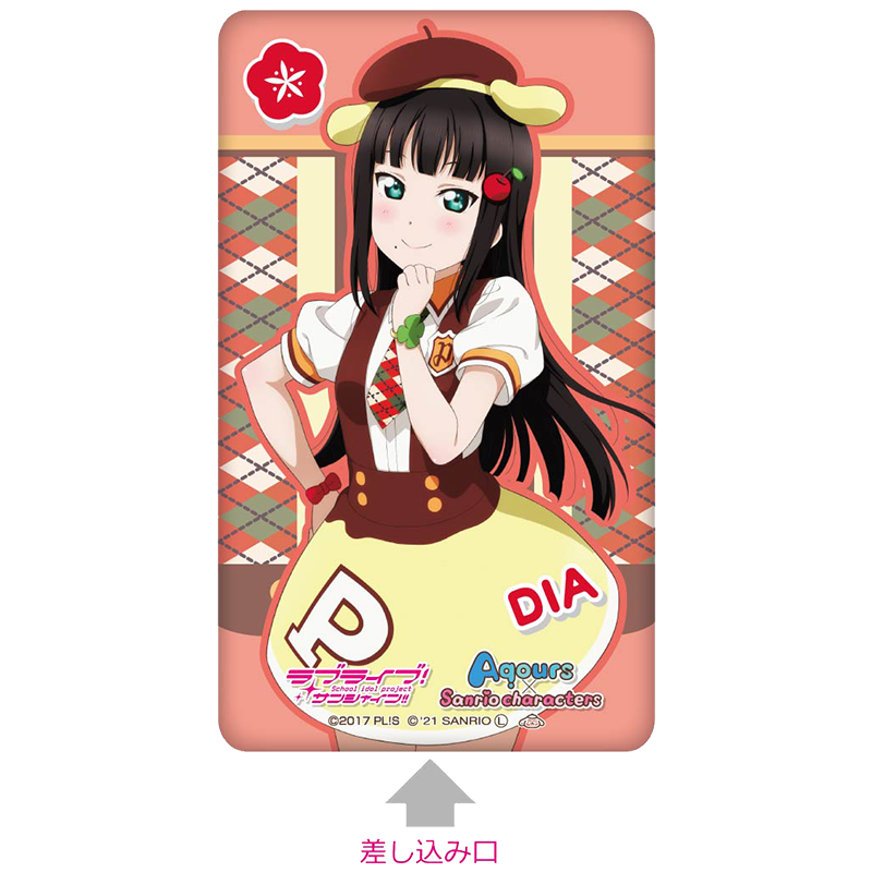ラブライブ！サンシャイン!!×サンリオキャラクターズ モバイルバッテリー ダイヤ
