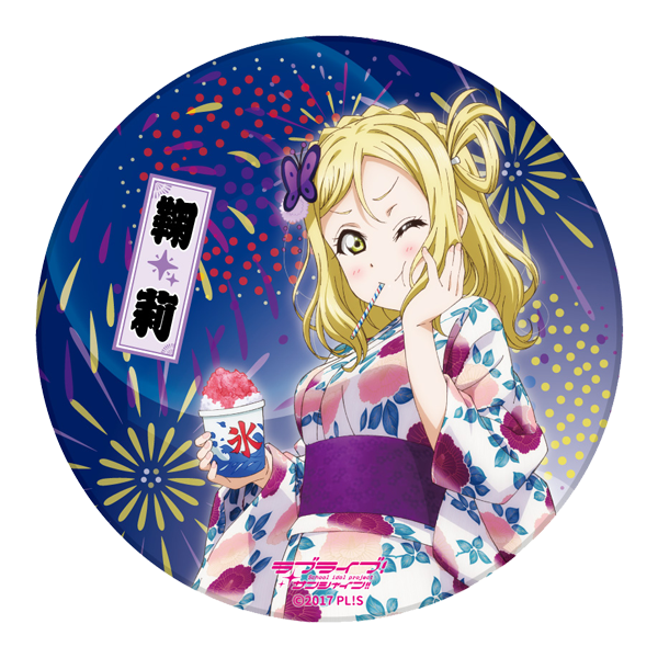 ラブライブ！サンシャイン!! 陶器コースター 浴衣Ver. 鞠莉