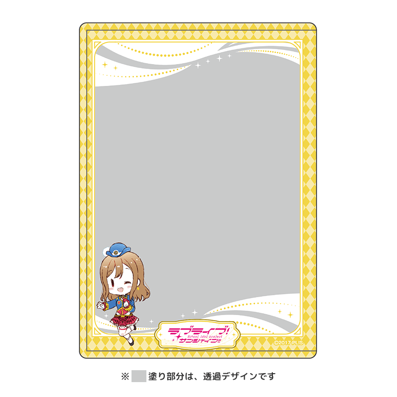ラブライブ！サンシャイン!! 硬質ブロマイドケース HAPPY PARTY TRAIN ver. 国木田花丸（イラスト：清瀬赤目）