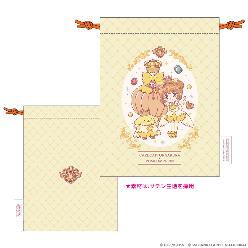 カードキャプターさくら×サンリオキャラクターズ 巾着 パフュームver. さくら×ポムポムプリン