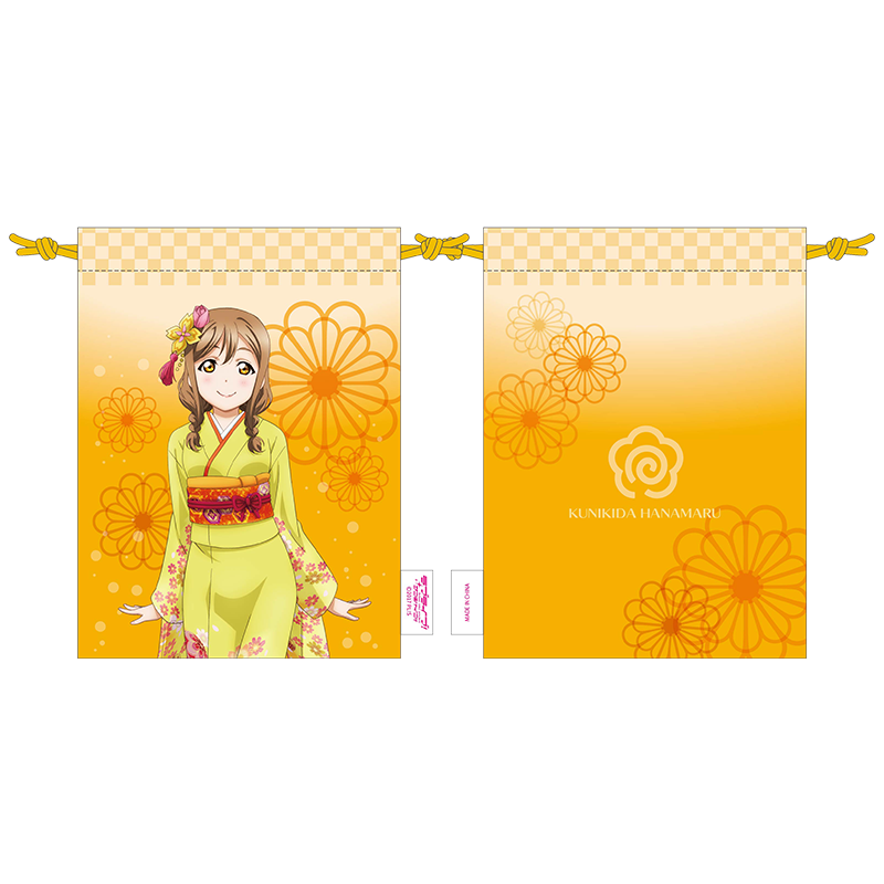 ラブライブ！サンシャイン!! 巾着 晴れ着Collection ver. 花丸