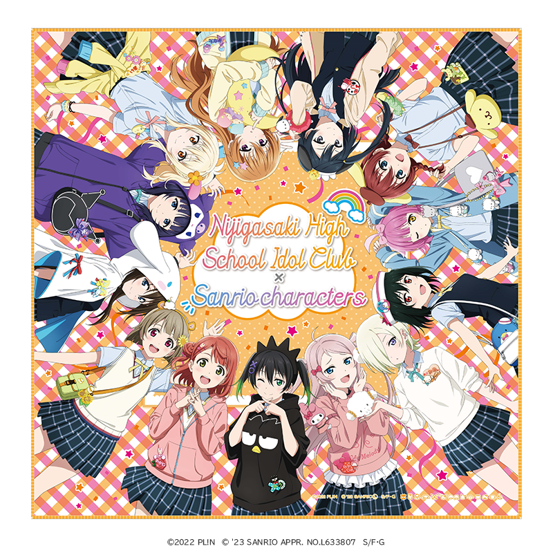 ラブライブ！虹ヶ咲学園スクールアイドル同好会×サンリオキャラクターズ　スクエアBIGタオル