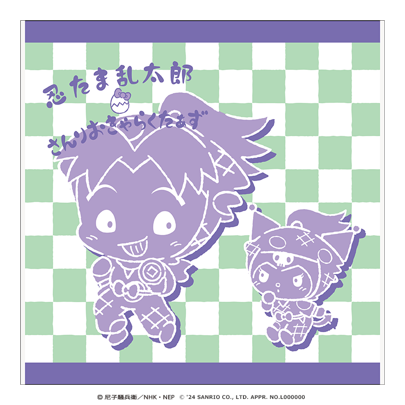 忍たま乱太郎×サンリオキャラクターズ ハンドタオル きり丸×クロミ