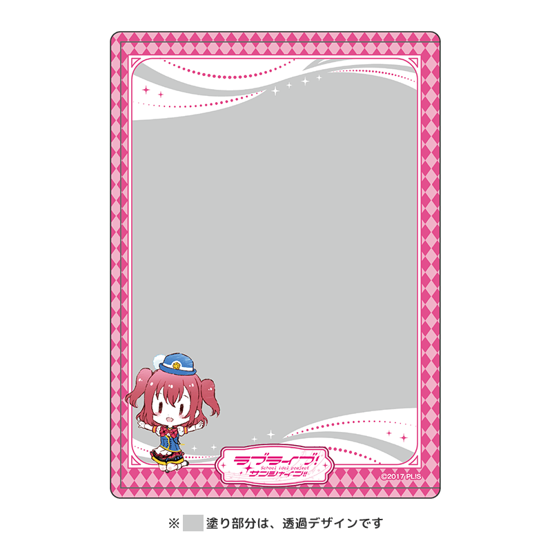 ラブライブ！サンシャイン!! 硬質ブロマイドケース HAPPY PARTY TRAIN ver. 黒澤ルビィ（イラスト：清瀬赤目）