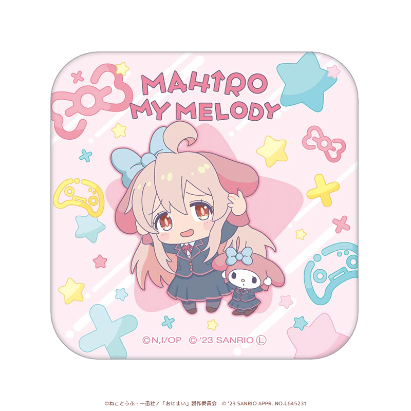 お兄ちゃんはおしまい！×サンリオキャラクターズ 缶ケース ミニキャラver. 緒山まひろ×マイメロディ