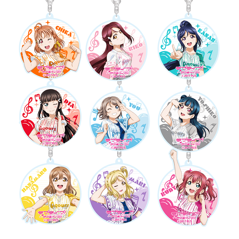ラブライブ！サンシャイン!! アクリルキーホルダー ユニフォームver.（全9種）