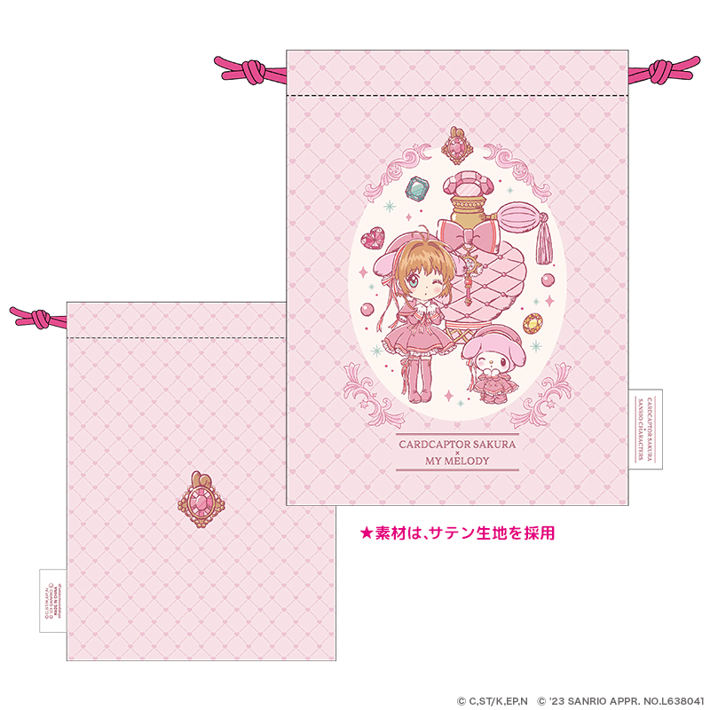 カードキャプターさくら×サンリオキャラクターズ 巾着 パフュームver. さくら×マイメロディ