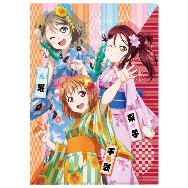 ラブライブ！サンシャイン!! クリアファイル 浴衣Ver. 2年生