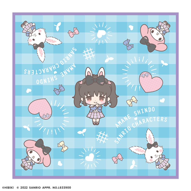 進藤あまね×サンリオキャラクターズ ハンドタオル