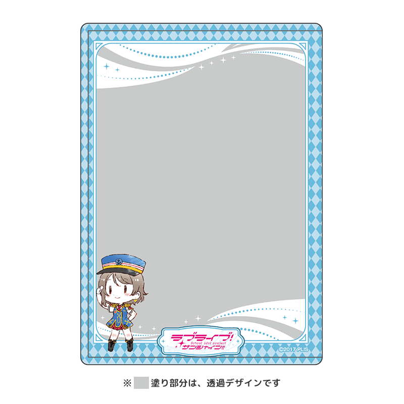 ラブライブ！サンシャイン!! 硬質ブロマイドケース HAPPY PARTY TRAIN ver. 渡辺 曜（イラスト：清瀬赤目）
