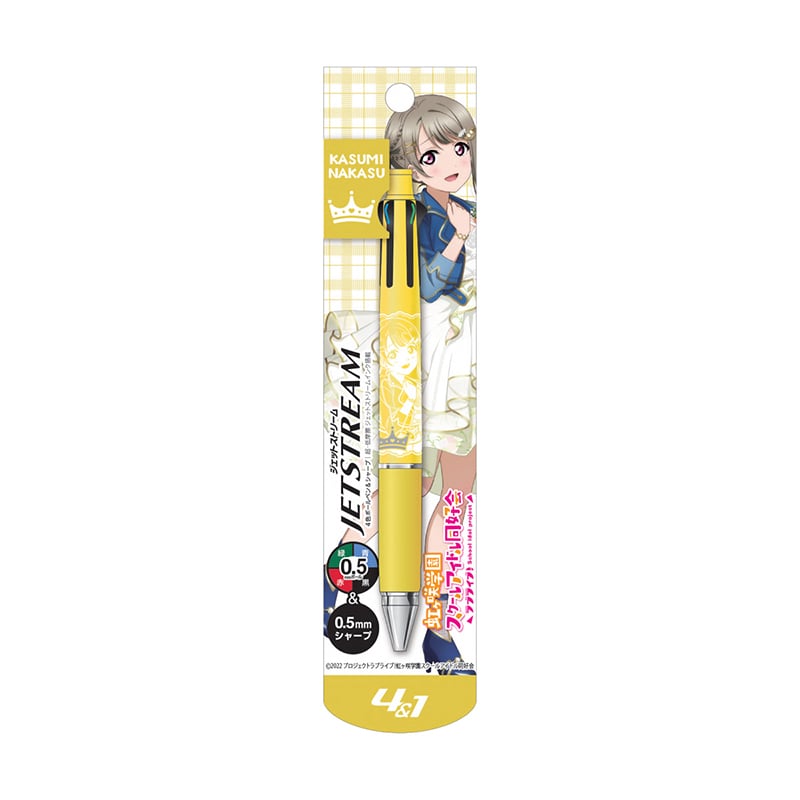 ラブライブ！虹ヶ咲学園スクールアイドル同好会 ジェットストリーム4&1 中須かすみ