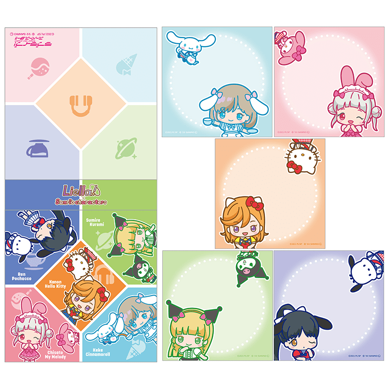 ラブライブ！スーパースター!!×サンリオキャラクターズ ブロックメモ