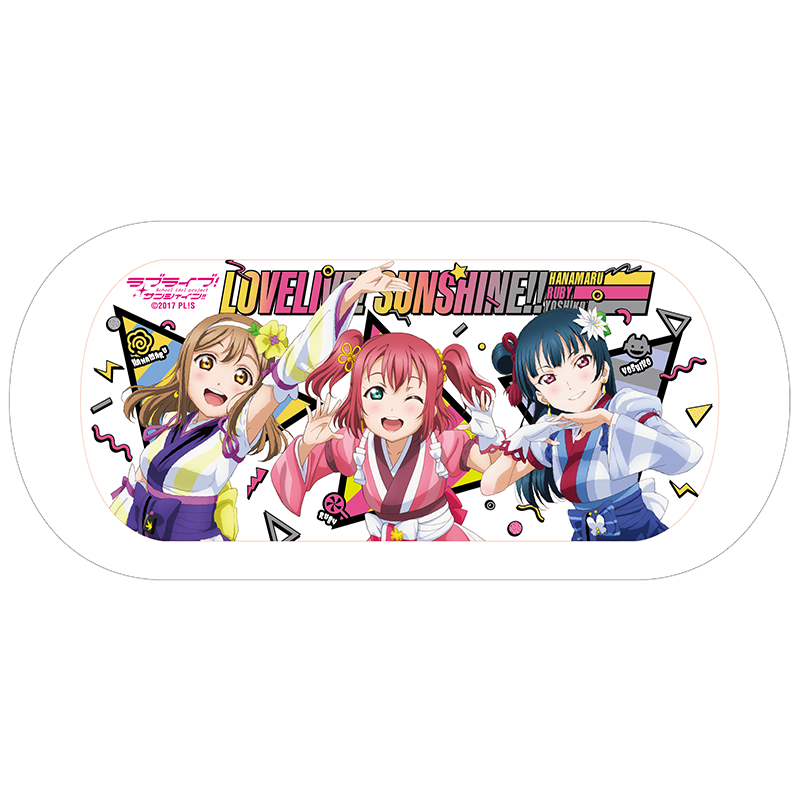 ラブライブ！サンシャイン!! マルチトレー 未熟DREAMER ver. 1年生