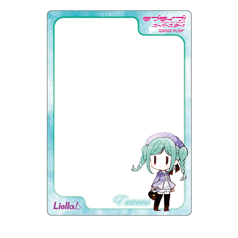 ラブライブ！スーパースター!! 硬質カードケース B8 おでかけver. 鬼塚冬毬（イラスト：清瀬赤目）