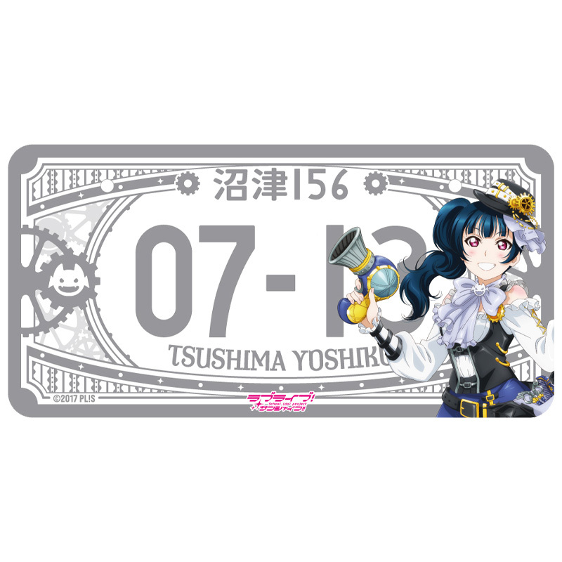 ラブライブ！サンシャイン!! バースデーナンバープレート 善子 vol.4 _yoshiko