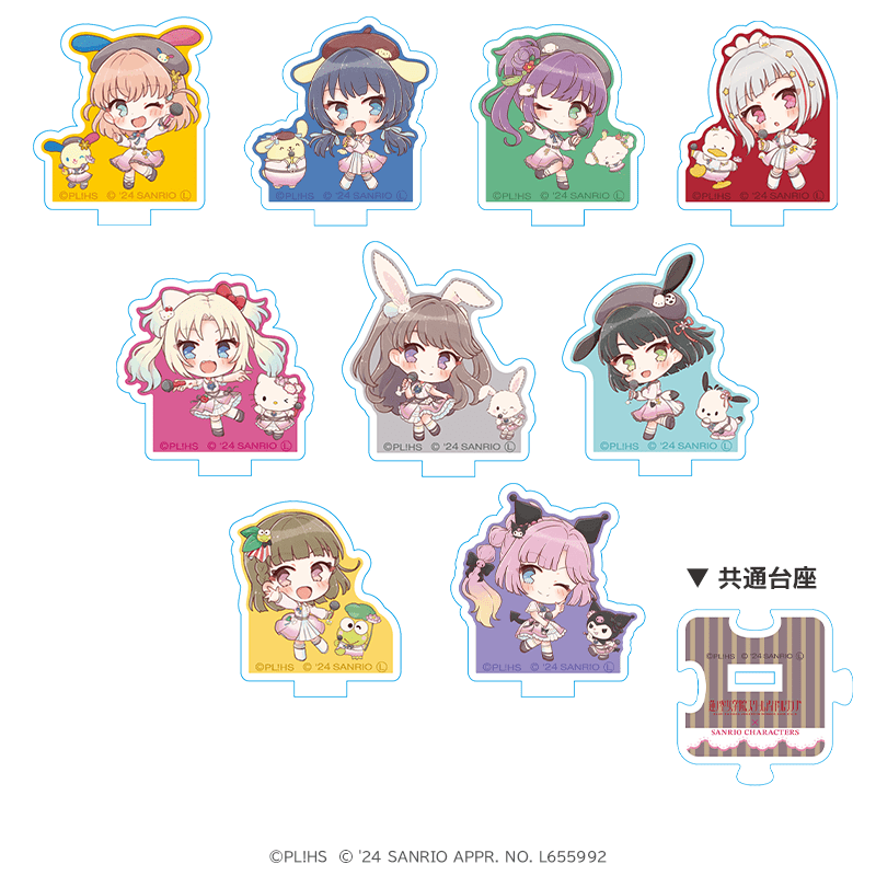 ラブライブ！蓮ノ空女学院スクールアイドルクラブ×サンリオキャラクターズ ミニアクリルスタンド ミニキャラver.（全9種）