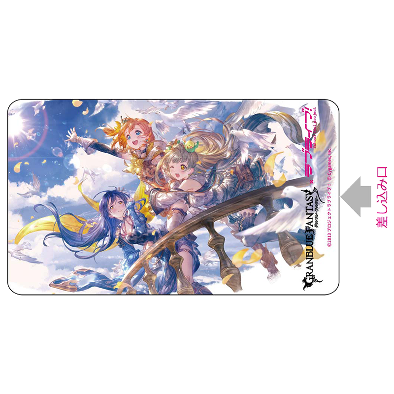 グランブルーファンタジー×ラブライブ！ モバイルバッテリーμ's 2年生