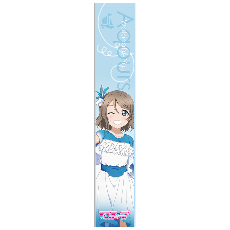 ラブライブ！サンシャイン!! ロングタオル DREAMY COLOR ver. 渡辺 曜