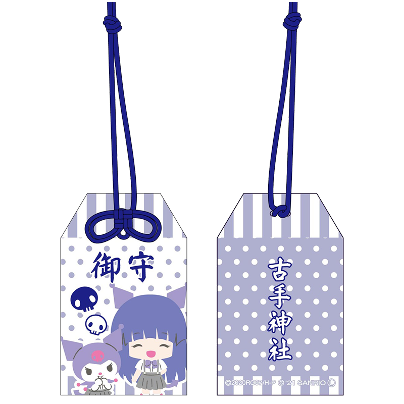 ひぐらしのなく頃に卒×サンリオキャラクターズ おまもり 梨花