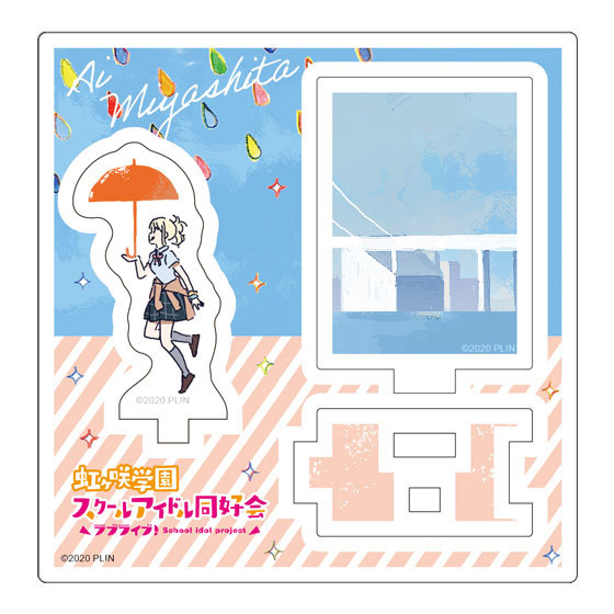 ラブライブ！虹ヶ咲学園スクールアイドル同好会 ミニアクリルジオラマ～NEO SKY, NEO MAP!～ 宮下 愛