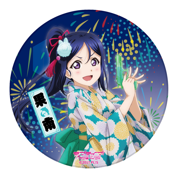 ラブライブ！サンシャイン!! 陶器コースター 浴衣Ver. 果南