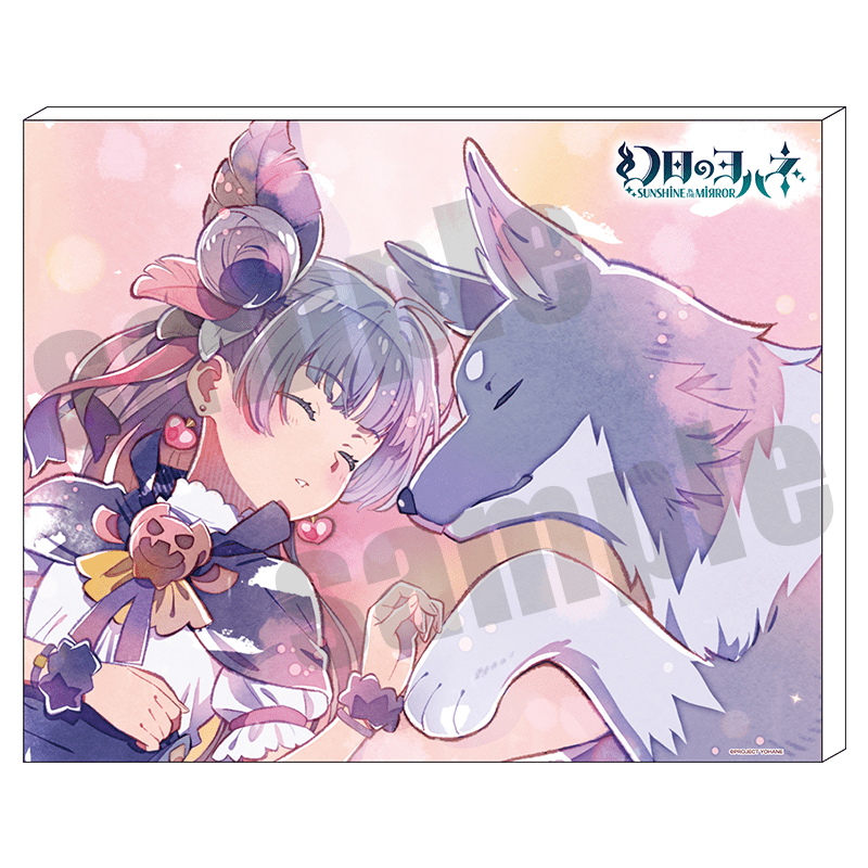 幻日のヨハネ -SUNSHINE in the MIRROR- キャンバスボード 2(ヨハネライラプス)_exitem