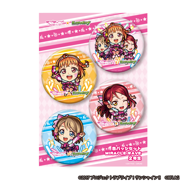 ラブライブ！サンシャイン!! × モンスターストライク 缶バッジセット MIRACLE WAVE 2年生