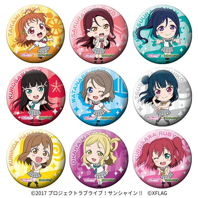 ラブライブ！サンシャイン!! × モンスターストライク 缶バッジコレクション グッジョブ（全９種）