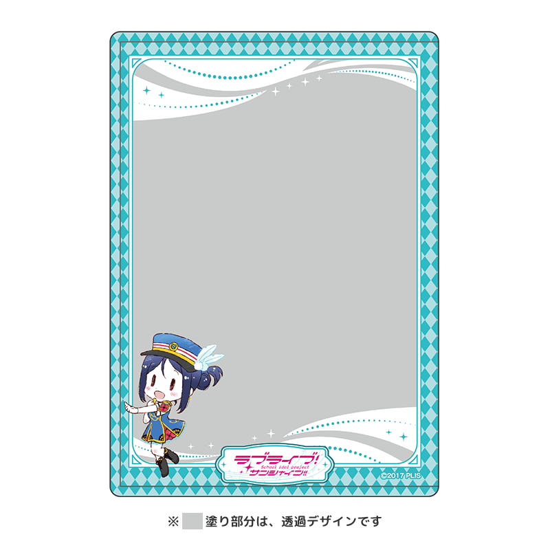 ラブライブ！サンシャイン!! 硬質ブロマイドケース HAPPY PARTY TRAIN ver. 松浦果南（イラスト：清瀬赤目）