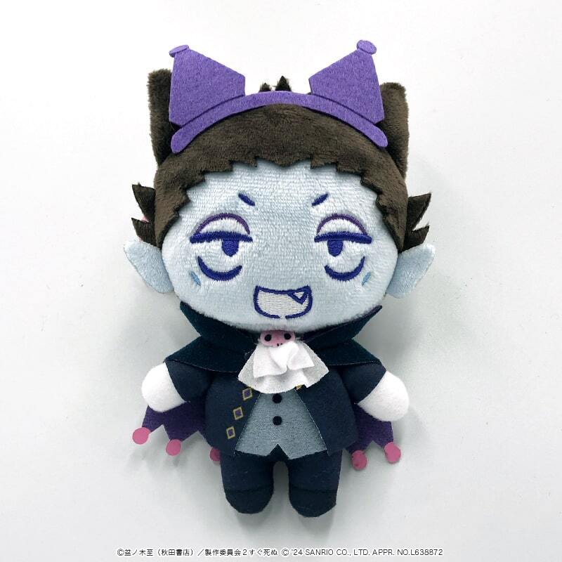 吸血鬼すぐ死ぬ×サンリオキャラクターズ ボールチェーン付マスコットドラルク×クロミ
