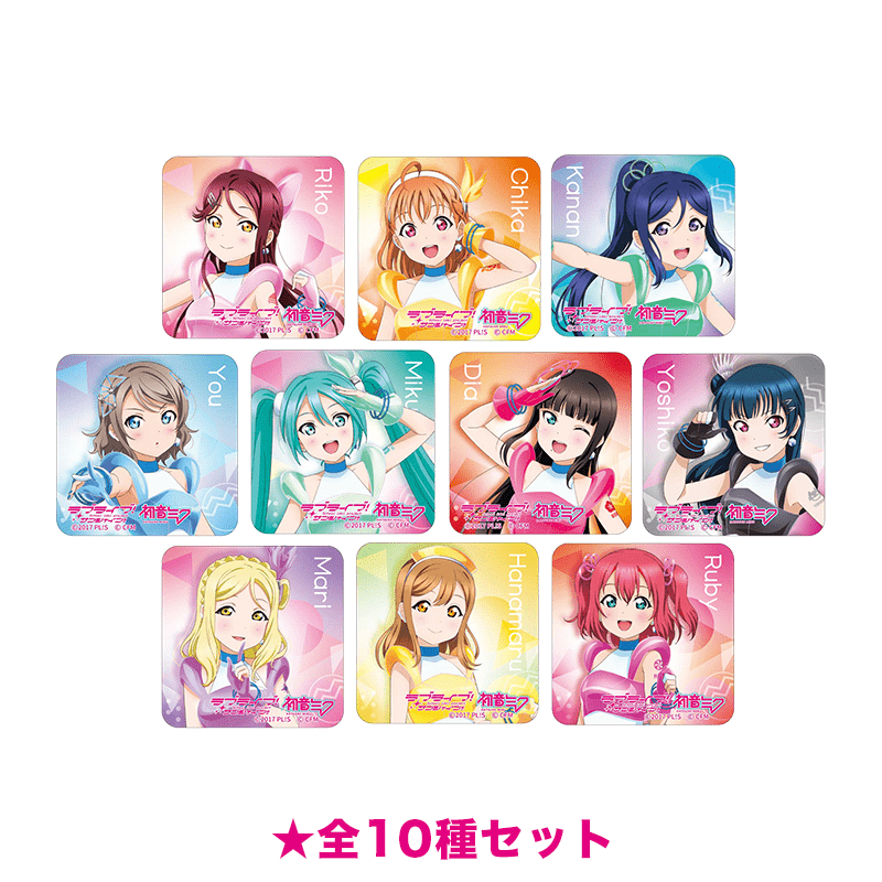 ラブライブ！サンシャイン!!×初音ミク アクリルマグネット BANZAI! digital trippers ver. 全10種セット