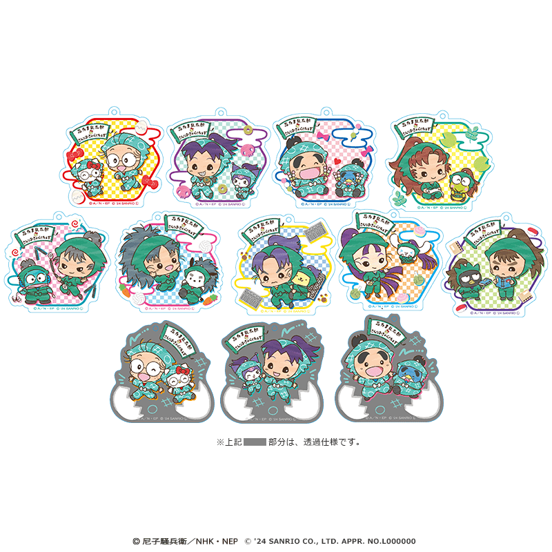 忍たま乱太郎×サンリオキャラクターズ アクリルキーホルダー（全12種）_pre