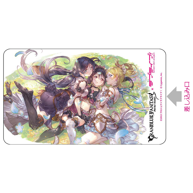 グランブルーファンタジー×ラブライブ！ モバイルバッテリーμ's 3年生