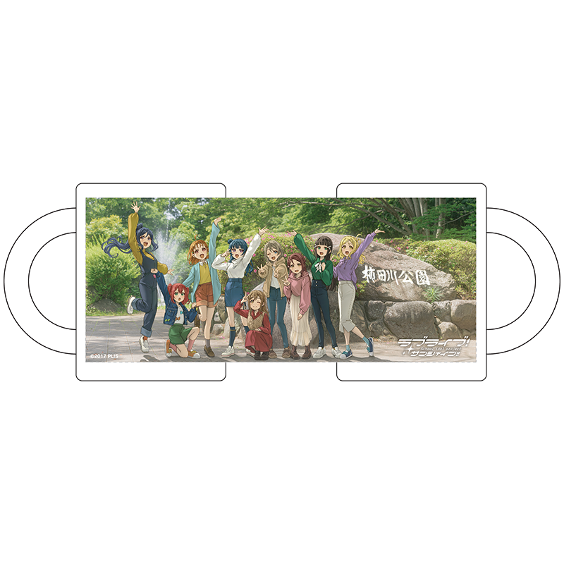 ラブライブ！サンシャイン!! マグカップ 柿田川公園ver. _sunto