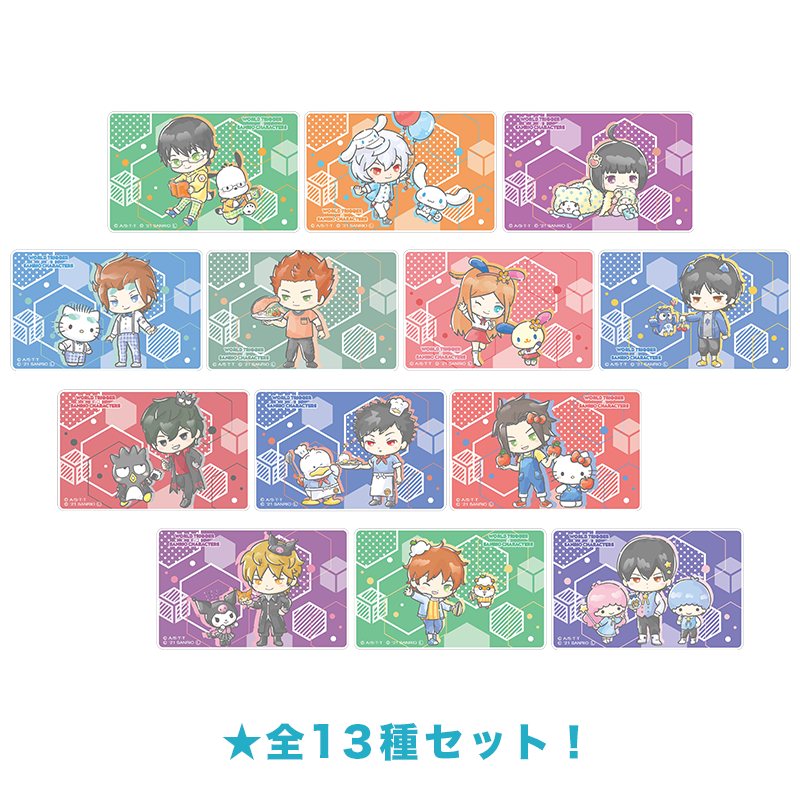 ワールドトリガー×サンリオキャラクターズ vol.1 剥がせるステッカー 全13種セット