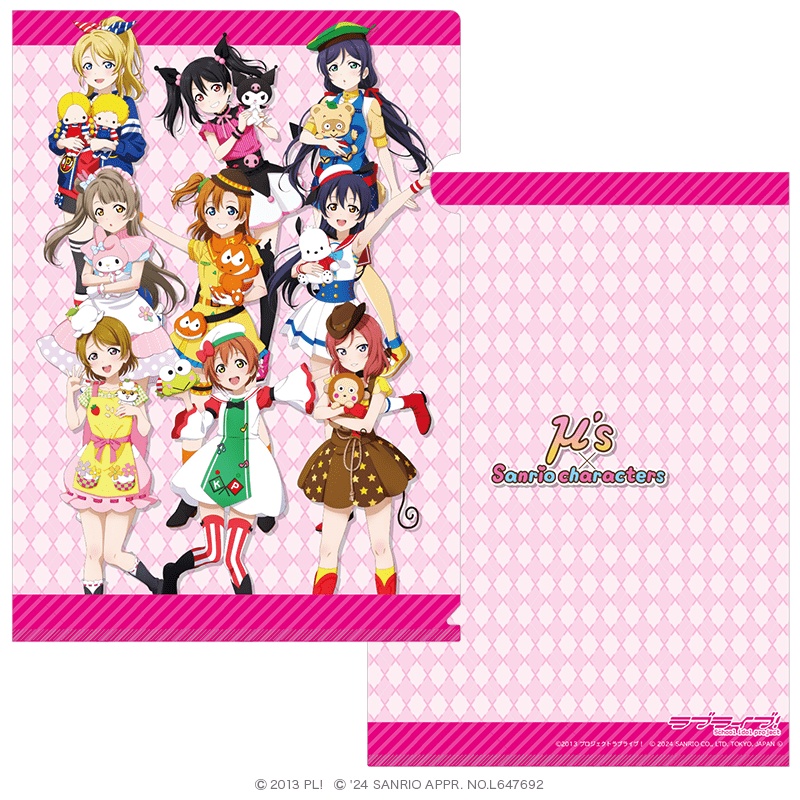 ラブライブ！×サンリオキャラクターズ クリアファイル 集合ver.