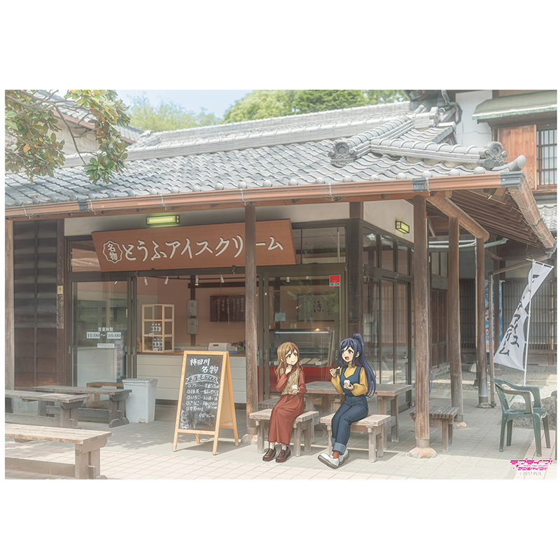 ラブライブ！サンシャイン!! クリアポスター アイス工房ver.