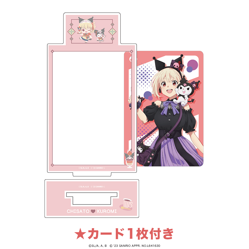リコリス・リコイル×サンリオキャラクターズ アクリルカードスタンド 錦木千束×クロミ（カード1枚付）