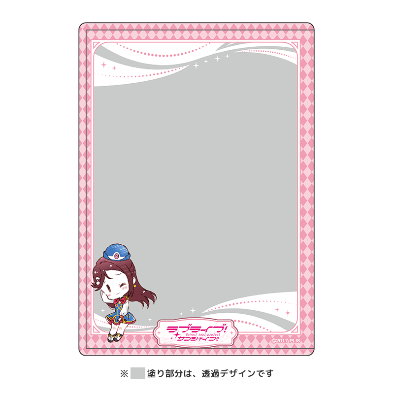 ラブライブ！サンシャイン!! 硬質ブロマイドケース HAPPY PARTY TRAIN ver. 桜内梨子（イラスト：清瀬赤目）