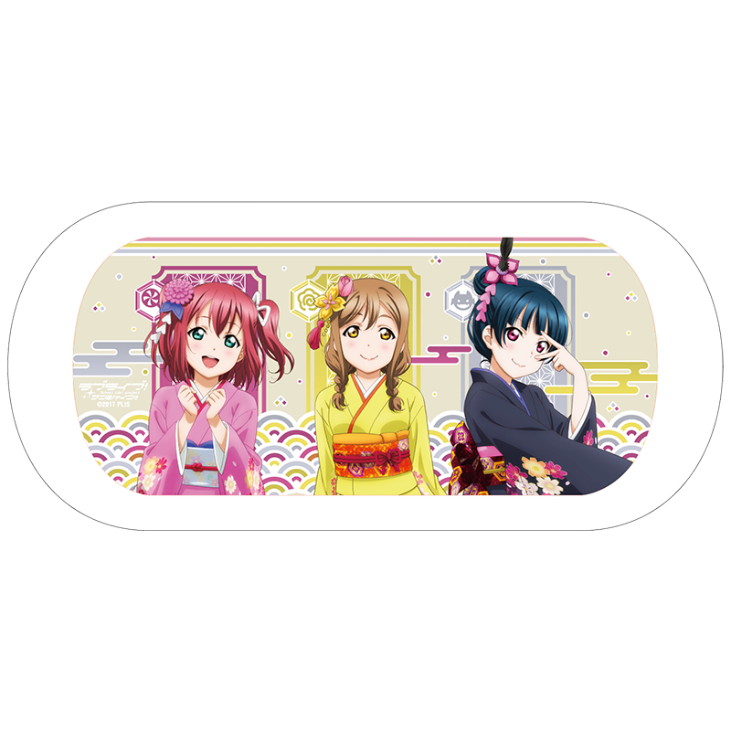 ラブライブ！サンシャイン!! マルチトレー 晴れ着Collection ver. 1年生