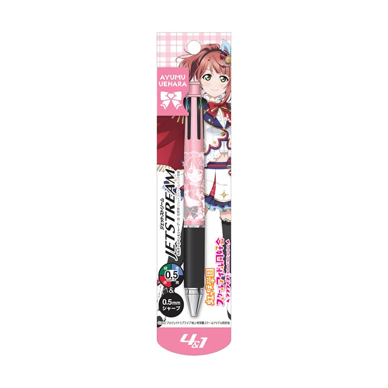 ラブライブ！虹ヶ咲学園スクールアイドル同好会 ジェットストリーム4&1 上原歩夢