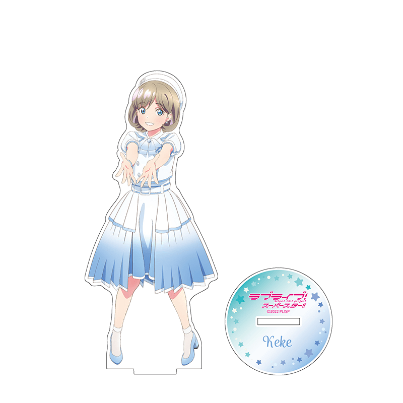 ラブライブ！スーパースター!! アクリルスタンド What a Wonderful Dream!! ver. 唐可可