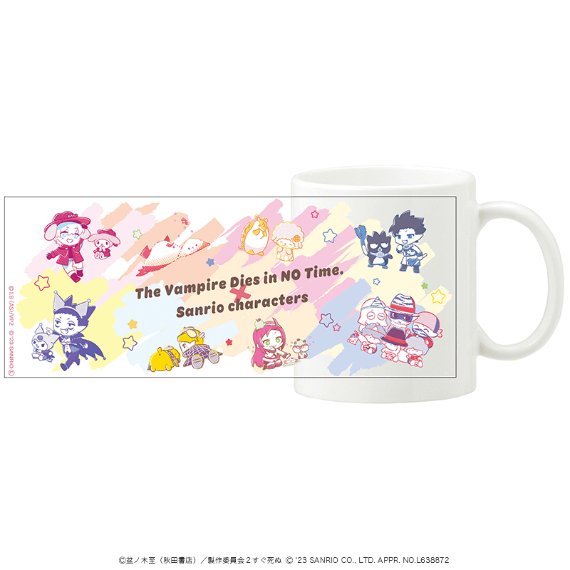 吸血鬼すぐ死ぬ×サンリオキャラクターズ マグカップ