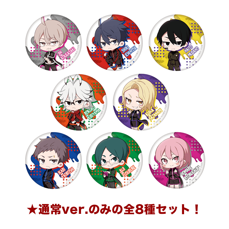 桃源暗鬼 缶バッジ ミニキャラver. 通常版全8種セット