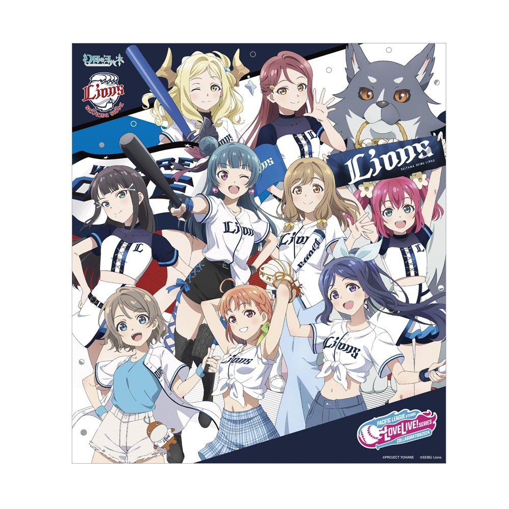 ラブライブ！シリーズ×パ・リーグ6球団コラボ BIG色紙 幻日のヨハネ -SUNSHINE in the MIRROR- / 埼玉西武ライオンズ _bb