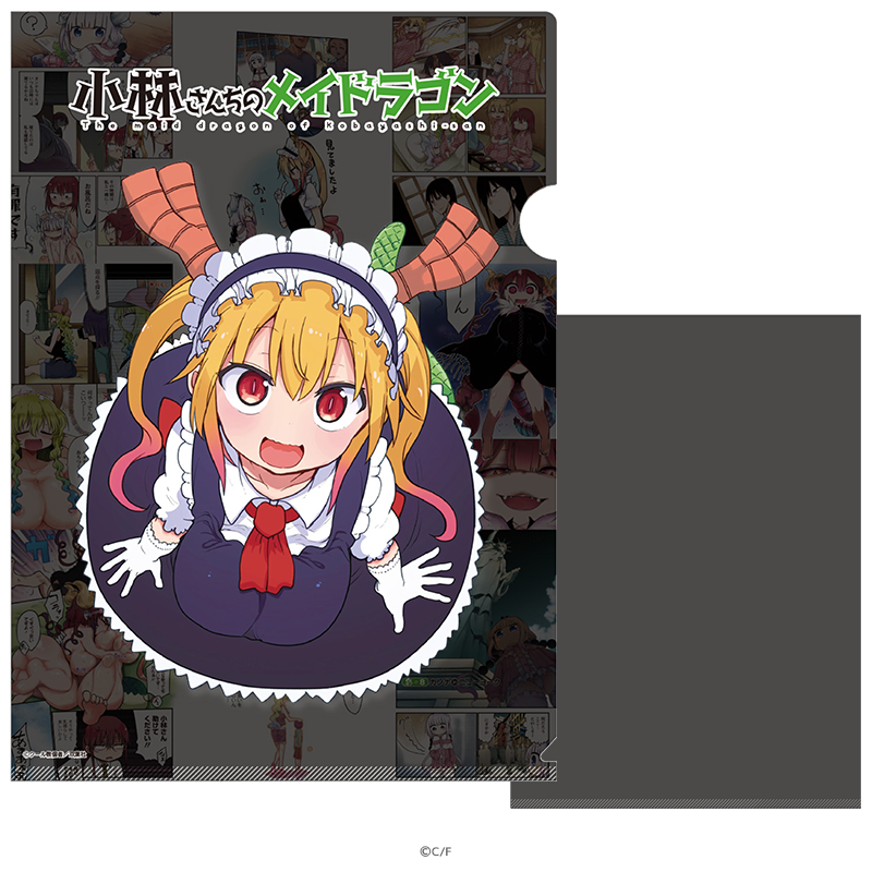 小林さんちのメイドラゴン マジカルチェンジクリアファイル コミックイラストver.B _pre