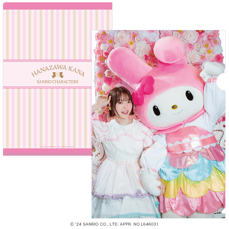 花澤香菜×サンリオキャラクターズ クリアファイル A